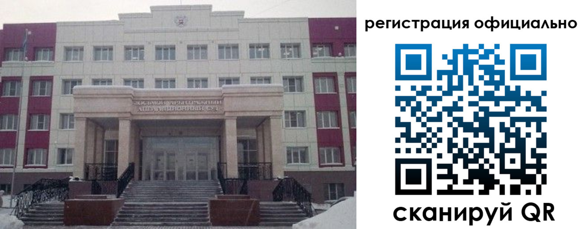 временная регистрация собственник в Няндоме