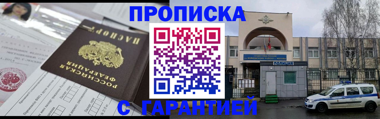 форма 3 в Няндоме