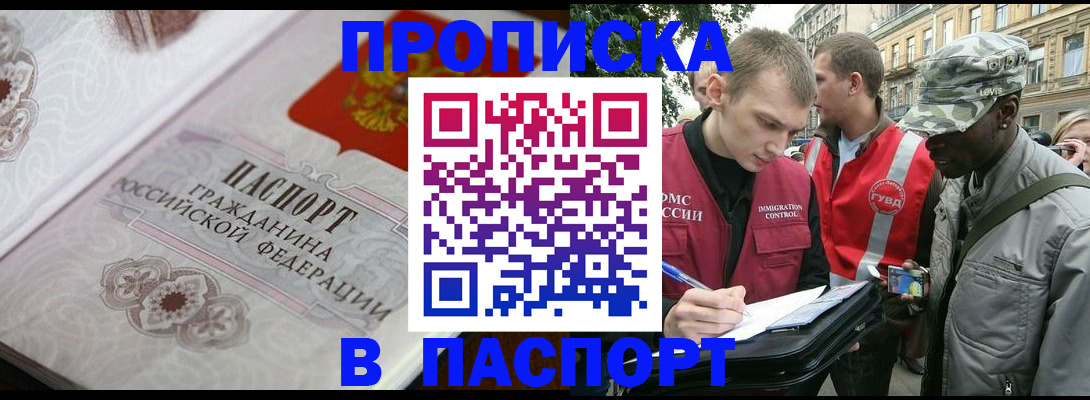 регистрация для дет. сада в Няндоме
